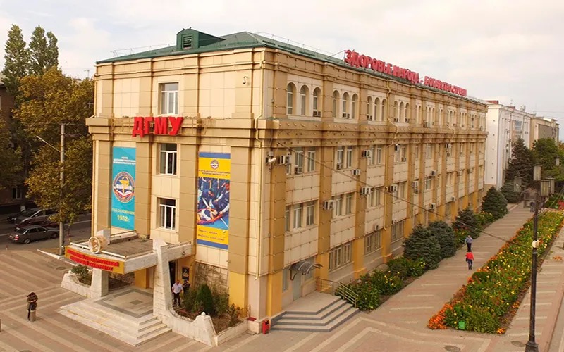 Dagestan-State-Medical-Universit