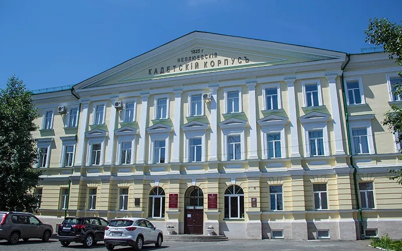 Orenburg-State-Medical-Universit