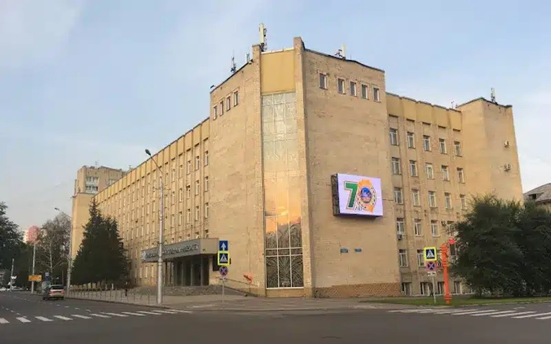 kemerovo-state-university